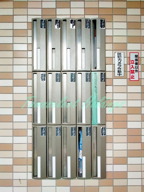 横浜市戸塚区吉田町の賃貸マンションのその他共用部分