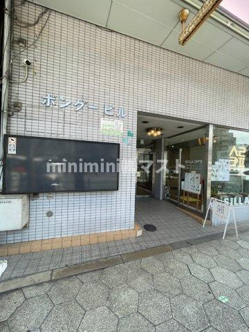 ボングービルのエントランス