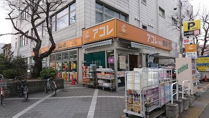 ザ・パーククロス大山の周辺