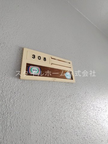 【設備】 | オレンジハイツ赤岩 | 別部屋写真です。