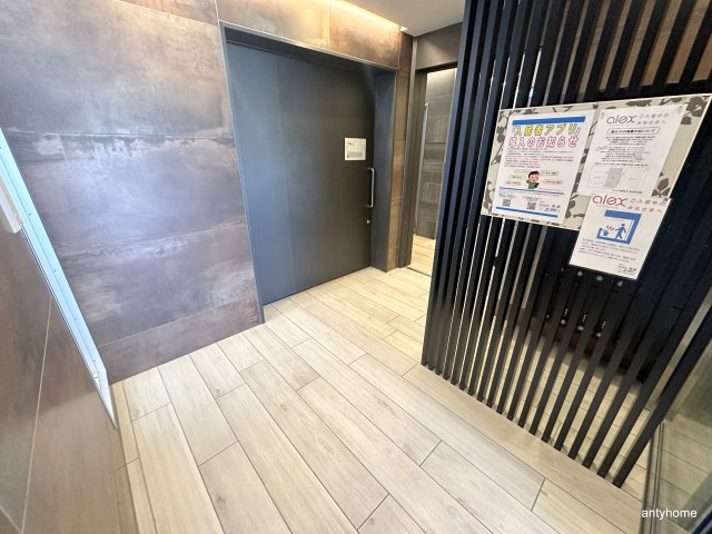 alex Kitahorie　仲介手数料無料のロビー