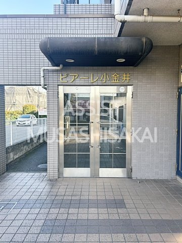 ビアーレ小金井のエントランス
