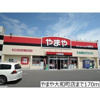 【外観】ベイシェント大和町 
