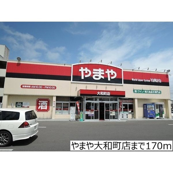【外観】ベイシェント大和町