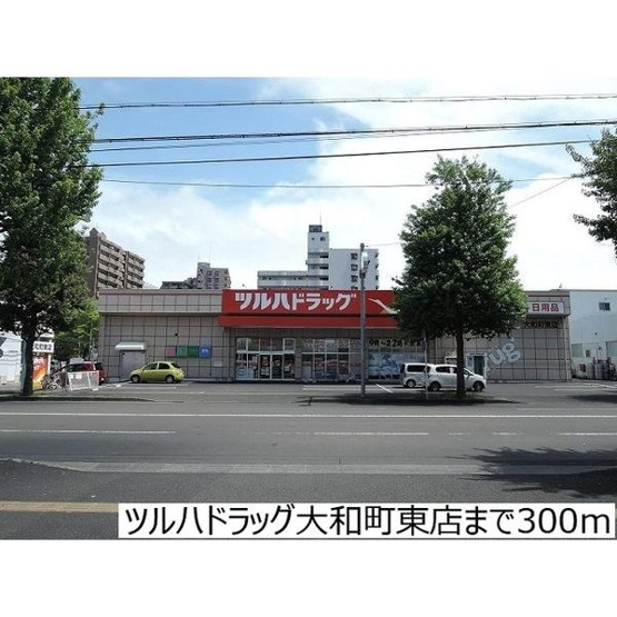【外観】ベイシェント大和町