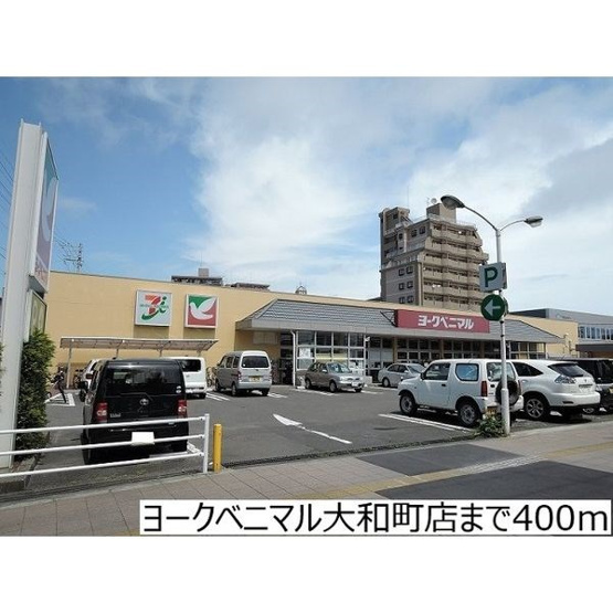 【外観】ベイシェント大和町