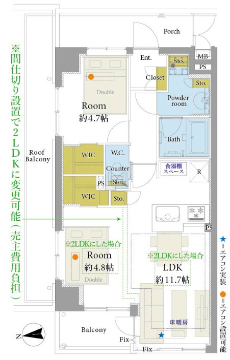 アエリア三軒茶屋の間取り