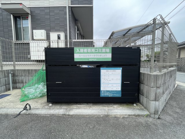 クレッセントコートのその他
