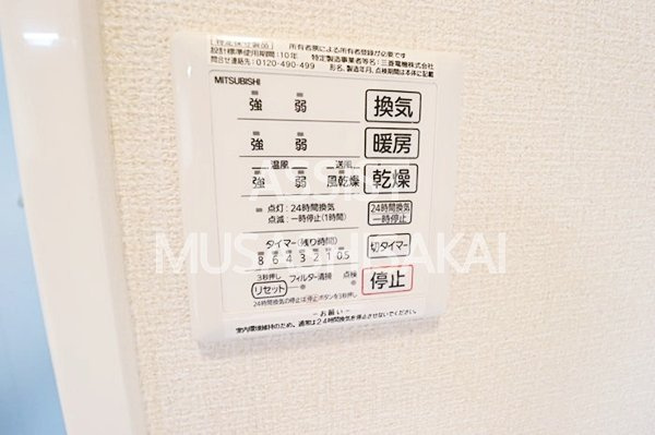 カトレア　ルージュの設備