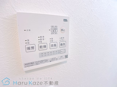 【設備】 | FAMILY STAGE道徳Ⅲ【名古屋市賃貸・浴室乾燥機】