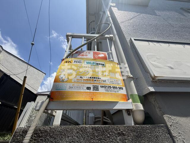 ハイツアザレアの周辺