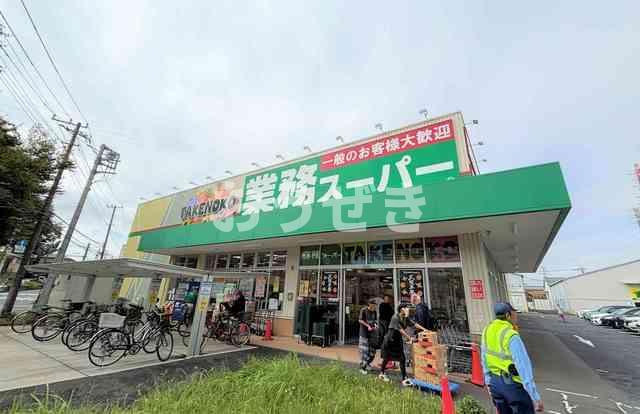 シーダーパレスの周辺