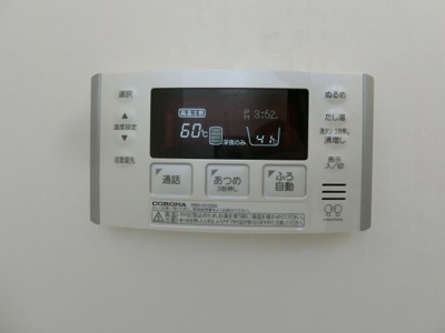 【設備】 | エストマルス　A棟 | イメージ105号室の写真（反転あり）