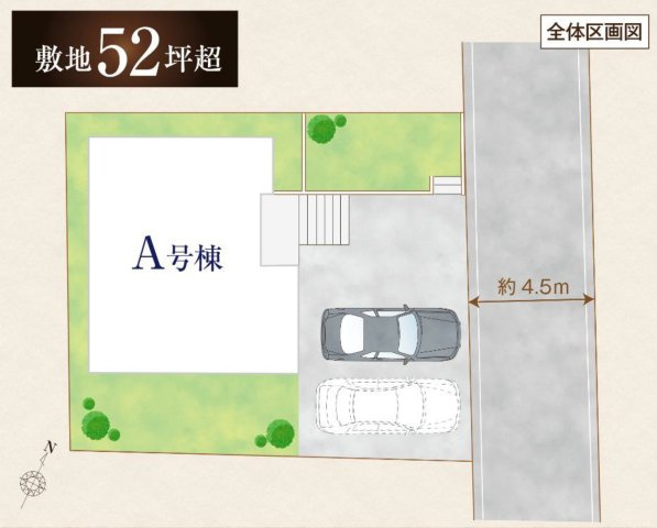 狭山市水野・全1棟　新築一戸建　～長期優良住宅認定物件～の区画図|カースペース並列2台（車種制限あり）