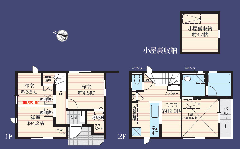 杉並区下井草2丁目　シンプルライフ　快適コンパクト邸宅の間取り|2(3)LDK+小屋裏収納+カースペース　敷地面積 57.70ｍ2　建物面積 62.50ｍ2