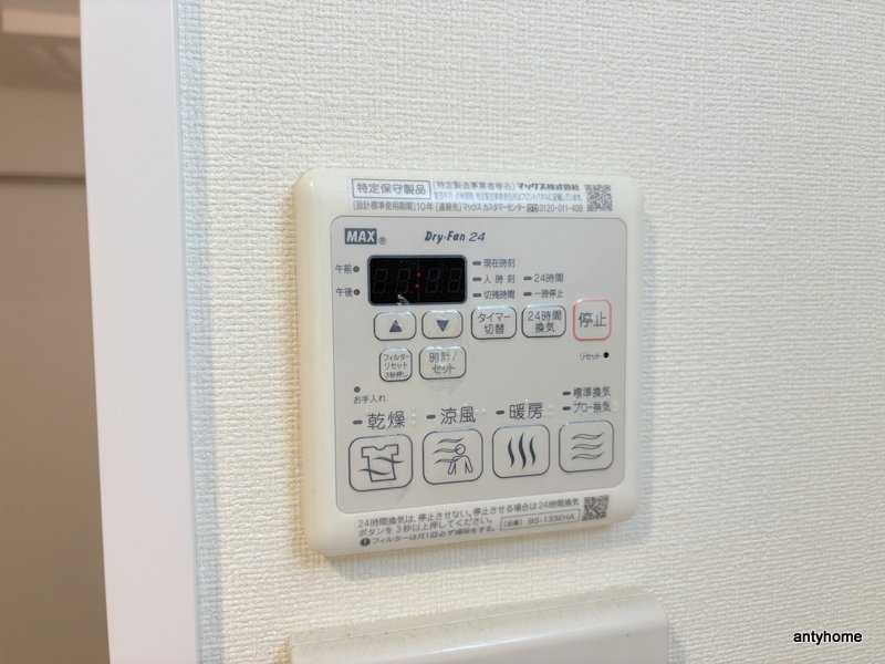 プレサンス江戸堀　仲介手数料無料の内装