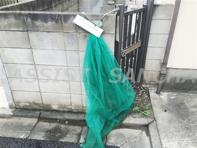 サニーハイムのその他共用部分