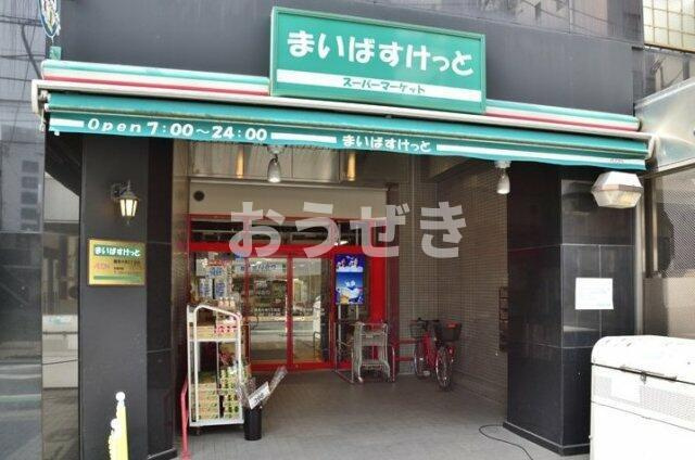 プロムナード生麦Ｃ棟の周辺|まいばすけっと 鶴見…まで964m
