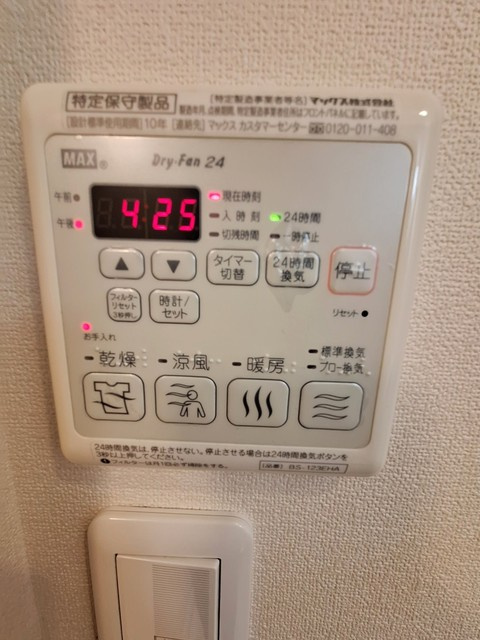 Ｌｅ　ｃｉｅｌの浴室