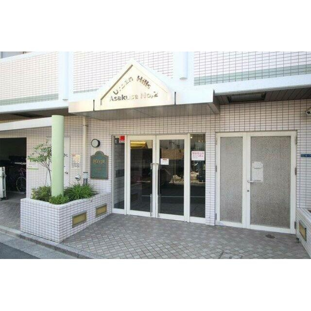 アーバンヒルズ浅草第二のエントランス