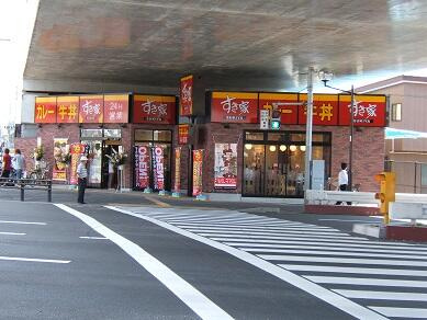稲城市矢野口のアパートの周辺|すき家稲城矢野口店まで239m