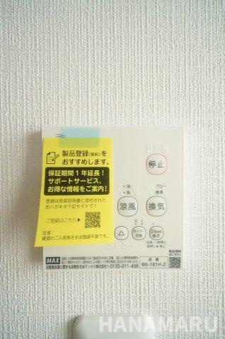 中古　八街市八街の防犯設備|＊当日ご案内可＊ご希望の物件まとめてご案内！弊社が掲載していない物件でもOK♪お気軽にご相談ください ♪お電話でのお問合わせがスムーズ♪