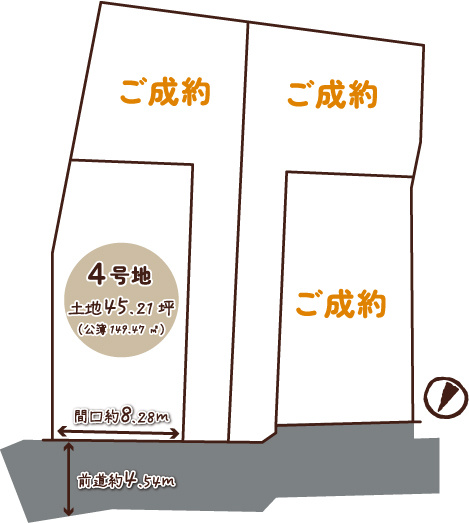 山田北ノ町の区画図|町並み整う4区画の分譲地！