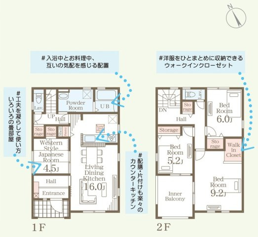 【Livele Garden】　栃木市都賀町平川　第１　全4邸の間取り|〇4LDK〇
広々主寝室9.2帖！
雨の日も安心インナーバルコニー♪