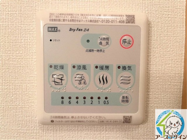 リヴィエールの設備|パース写真