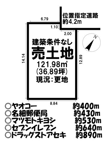 売土地の土地図