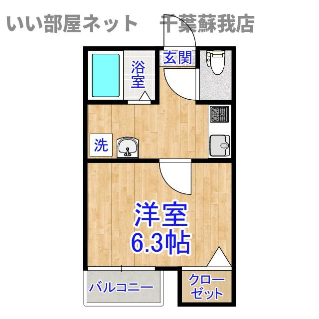ルミエール大巌寺の間取り|ひと味違う？不動産屋のイメージを変えたい！『いい部屋ネット千葉蘇我店』へ是非お越しください♪
