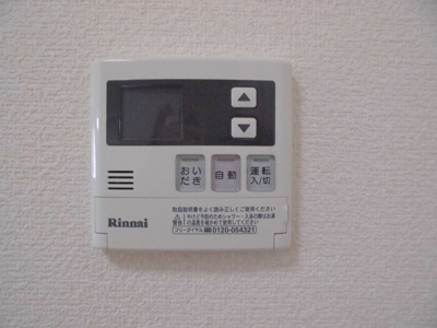 【その他】 | グランヴュルデ
