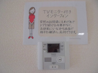 【セキュリティ】 | グランヴュルデ