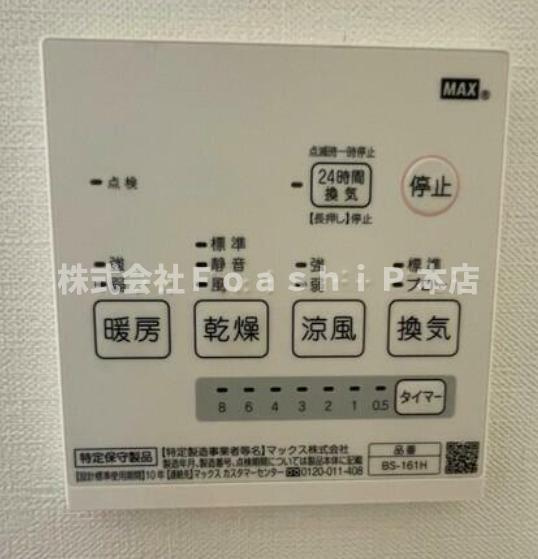 アリエッタ南蒲田のその他