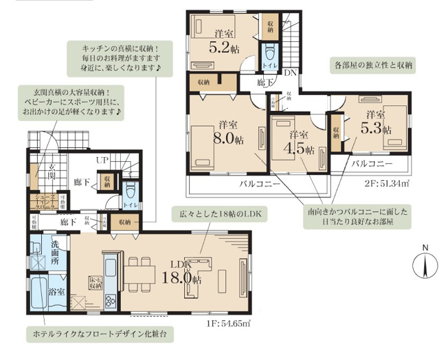 【間取り】 | 厚木市毛利台3丁目 新築住宅 全1棟