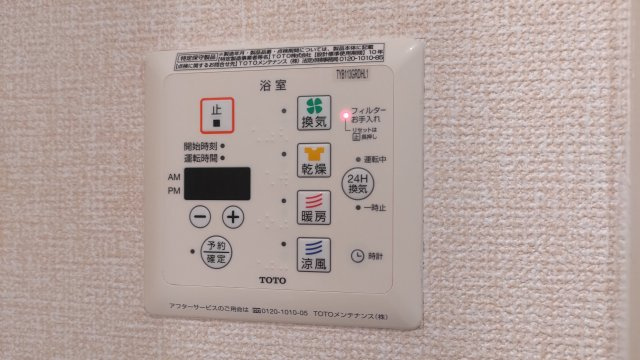 ハピネスの設備