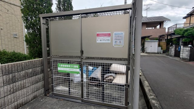 ハピネスのその他共用部分