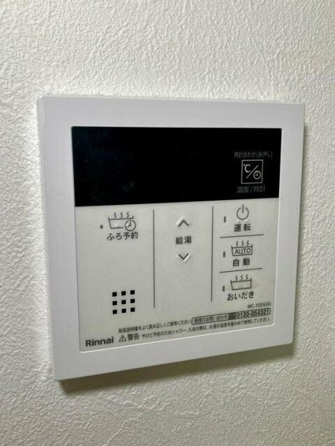 山王戸建の設備