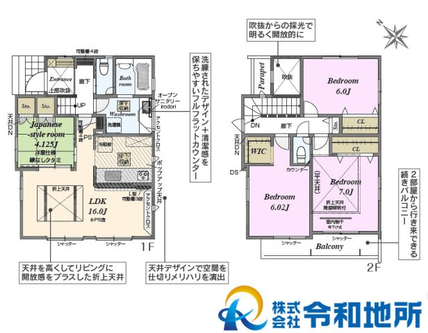 新築戸建　茅ヶ崎市松風台の間取り
