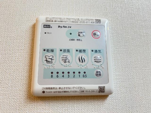 シルクⅡの設備|浴室換気乾燥機
