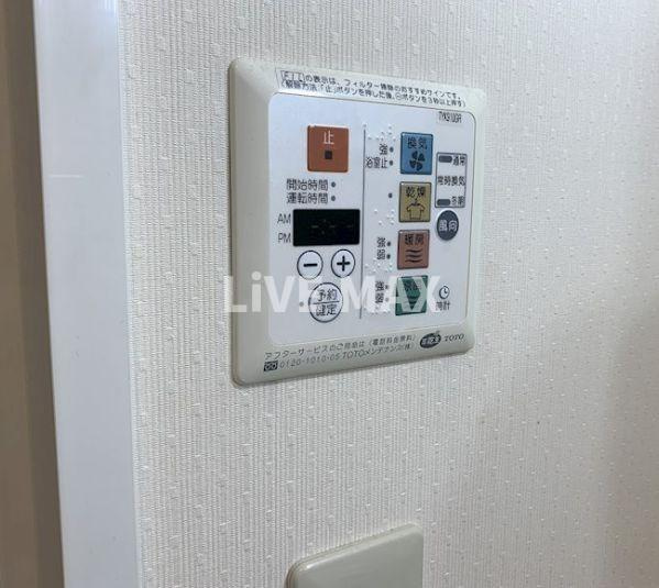 【設備】オルテハウス 