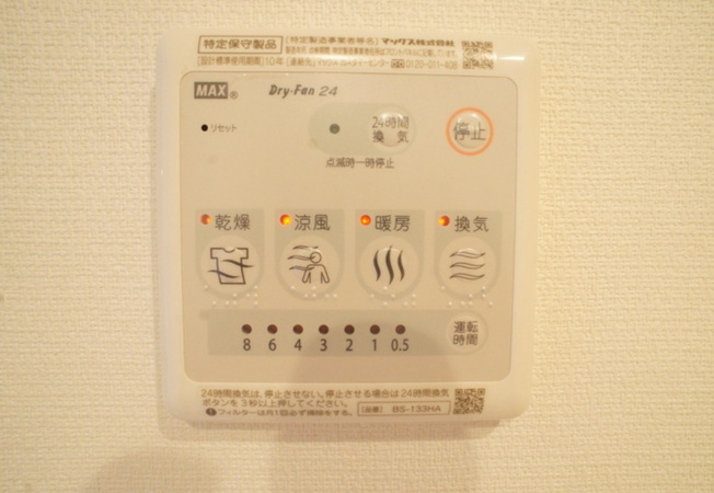 【設備】