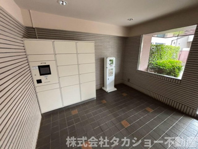 【設備】 | コスモ土気エクストール