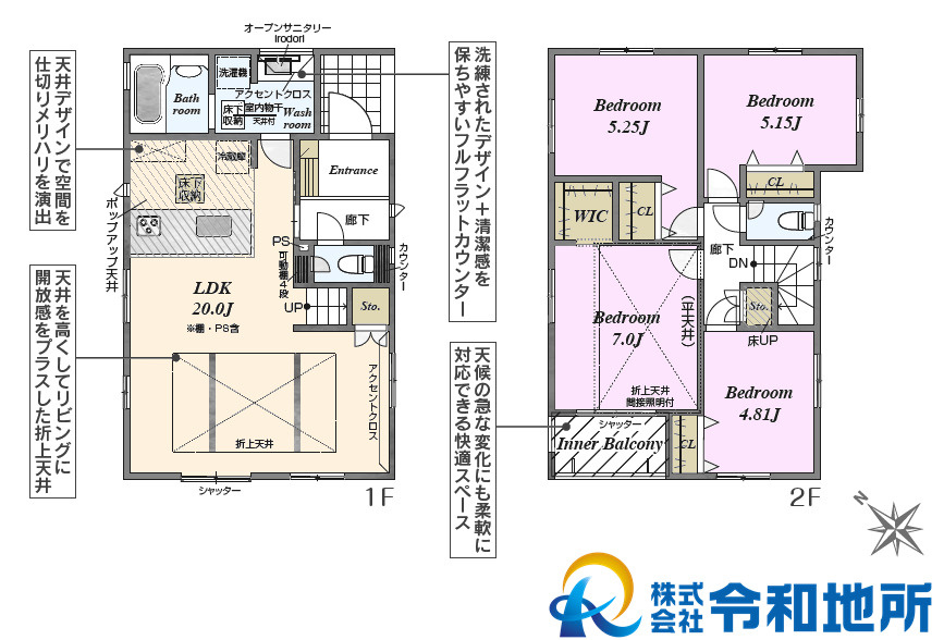 新築戸建　茅ヶ崎市松風台の間取り