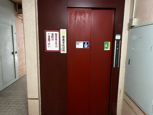 松本マンションのその他共用部分