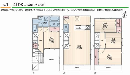 【間取り】 | 【仲介手数料０円】座間市ひばりが丘2丁目2期　新築一戸建て | 【仲介手数料０円】座間市ひばりが丘2丁目2期　新築一戸建て