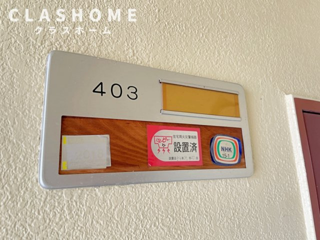 ソフィアコート　　　刈谷市近郊の賃貸はクラスホームの設備