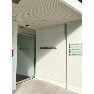 KANOACIAのエントランス