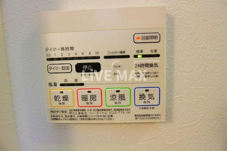 【その他】ヴァローレクオリタ清澄白河 