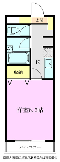 【間取り】 | グランデ丸山台